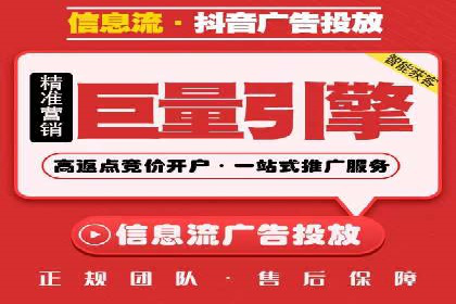 行业趋势观察：信息流广告公司的崛起与未来展望